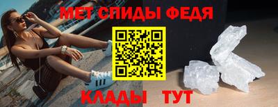 скорость mdpv Нальчик