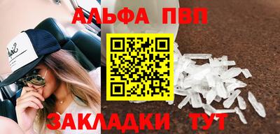 скорость mdpv Нальчик