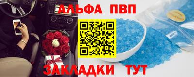 таблы Нарткала