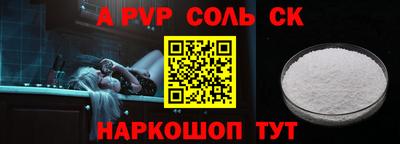 скорость mdpv Нальчик