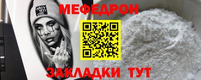 таблы Нарткала