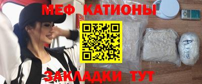 таблы Нарткала