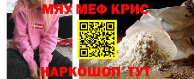 таблы Нарткала