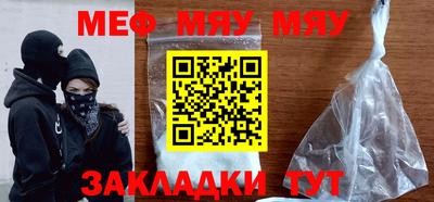 скорость mdpv Нальчик