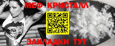 таблы Нарткала