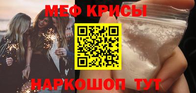 прущая мука Наро-Фоминск