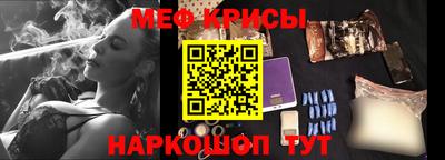 прущая мука Наро-Фоминск