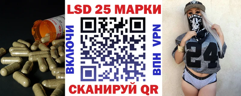 LSD-25 экстази кислота  это телеграм  Махачкала 