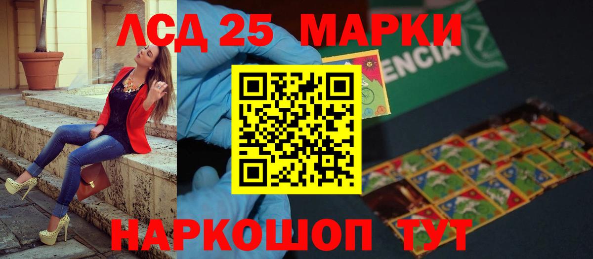 Махачкала  LSD-25 экстази кислота  Вход с VPN 