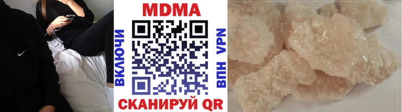 МДМА crystal  Махачкала 
