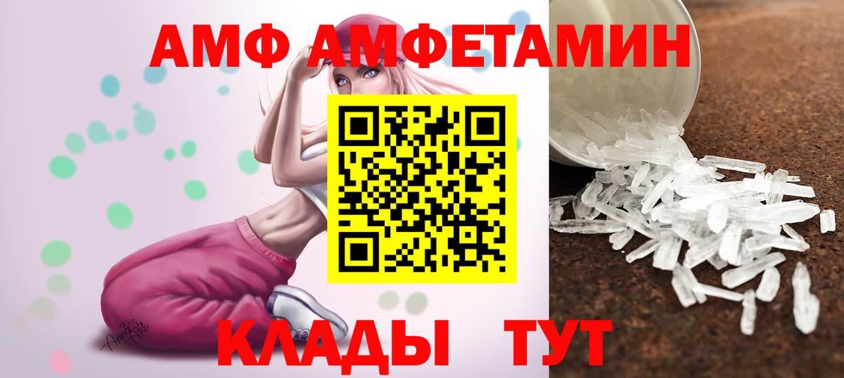Махачкала  Первитин мет  Вход с VPN 
