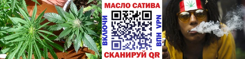 дарнет шоп  Махачкала  ТГК концентрат 