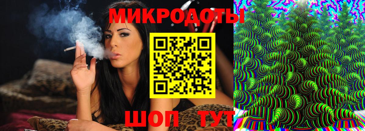 Махачкала  Псилоцибиновые грибы Cubensis  Вход с VPN 